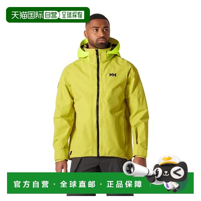 香港直邮HELLY HANSEN HP 风暴竞速夹克 男士海丽汉森