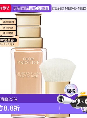 香港直邮Dior 迪奥 花秘瑰萃精华粉底液#2N SPF25 30ml（简正品