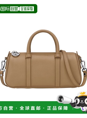 自营1h可退 欧洲直邮Longchamp珑骧 小号Daylong 女士棕色手提包