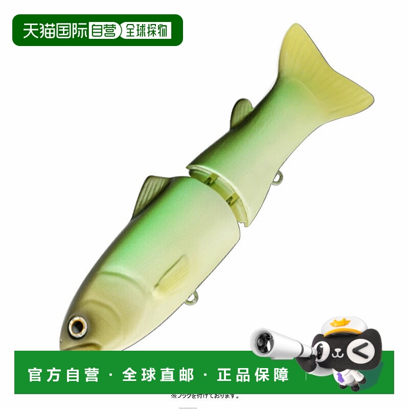 日本直邮Deps 全新 Slide Swimmer SS 145mm #07 Deadly Ketabas