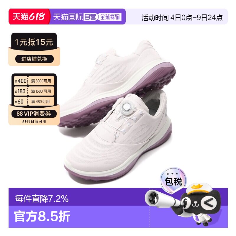 韩国直邮ECCO爱步女款GOLF LT1无钉高尔夫球鞋皮革(132763-01695)