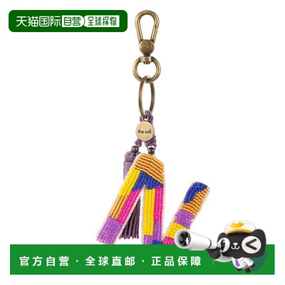 自营the sakYarnicharmz Dangle - alphabet letters - n 美国奥