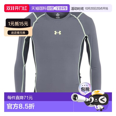 日本直邮UNDER ARMOUR HeatGear Armor Compression Novelty 长袖