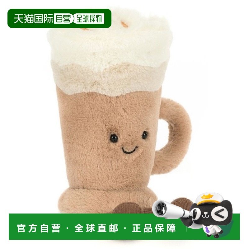 欧洲直邮Jellycat 趣味系列浅棕色聚酯纤维拿铁咖啡玩偶