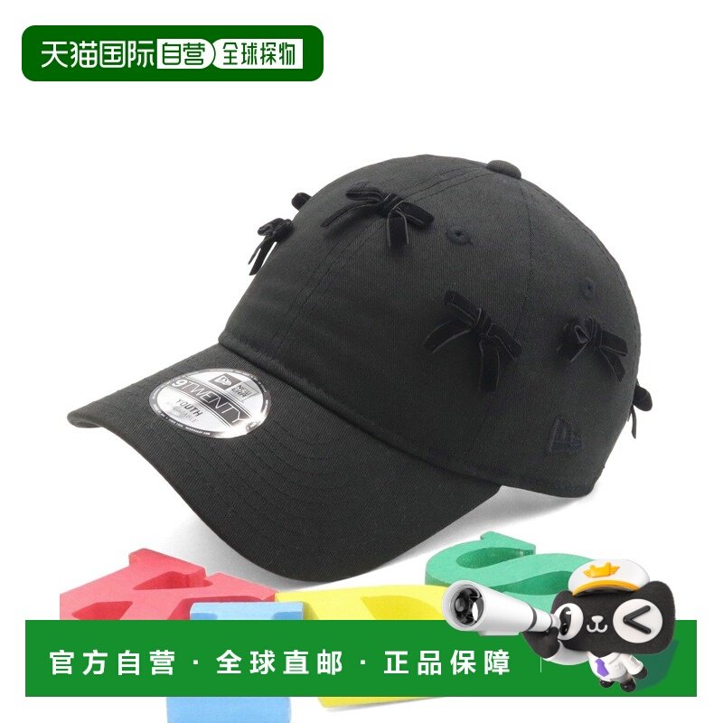 日本直邮NEW ERA 儿童 9TWENTY系列 棉质棒球帽 柔软半压印款 146,运动包/户外包/配件,运动帽,淘宝优惠券,粉丝福利购,淘宝优惠卷