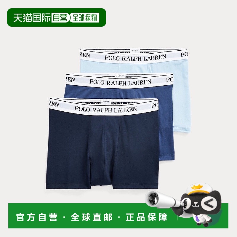 自营欧洲直邮RALPH LAUREN拉夫劳伦Polo条装经典弹力棉质平角裤