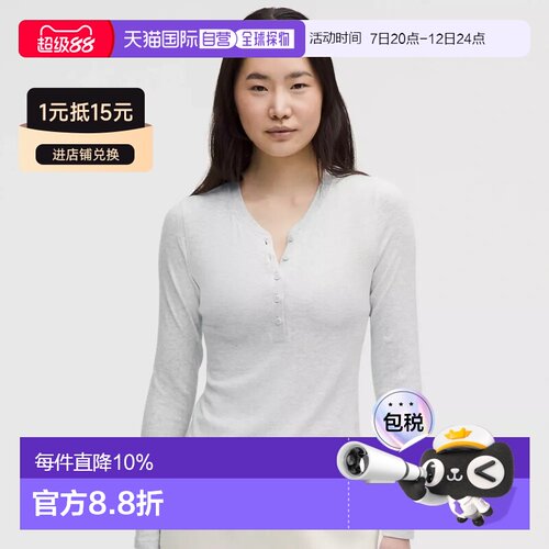 加拿大直邮lululemon露露乐蒙Hold 时尚休闲T恤 【付后1h可退】