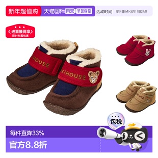 日本直邮MIKIHOUSE 秋冬款加绒棉鞋童鞋男女童13-9308-381学步鞋