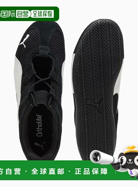 韩国直邮PUMA 彪马 SaveZone 06 Speedcat GO 女式鞋 PSJ403589 (