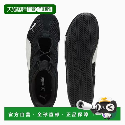 韩国直邮PUMA 彪马 SaveZone 06 Speedcat GO 女式鞋 PSJ403589 (