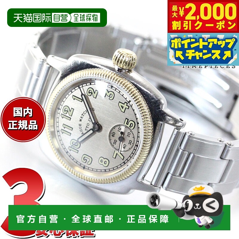 日本直邮VAGUE WATCH Co. 腕表 COUSSIN EARLY 不锈钢皮带 男士 C