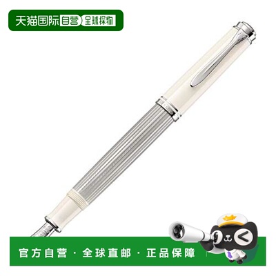 【日本直邮】Pelikan百利金吸入式钢笔Souverän系列极细款银白色