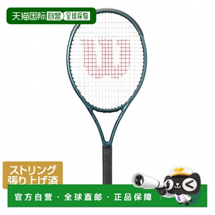 日潮跑腿Wilson BLADE 网球拍WR151710S 威尔胜