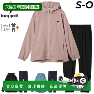 日本直邮Le coq sportif 女士交叉运动服套装长袖夹克和裤子吸湿