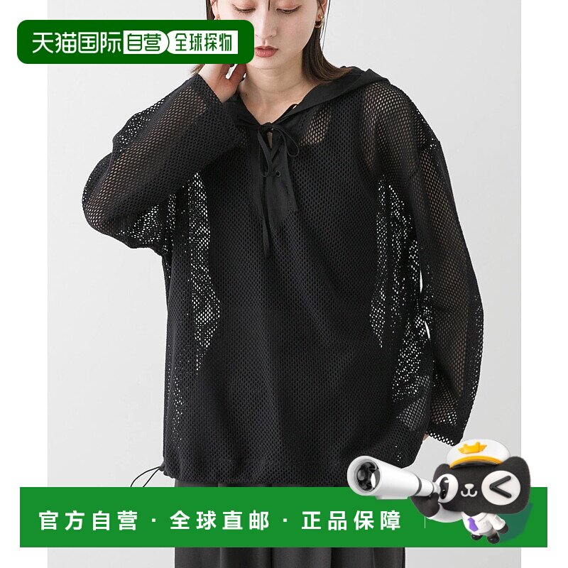 1h可退 日本直邮SENSE OF PLACE 女士连帽透气网眼上衣 AAA521B10
