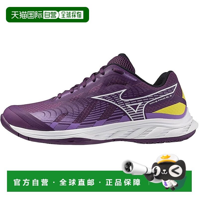 【日本直邮】美津浓 Wave Fang EL 2 羽毛球鞋 71GA2423 紫白黄