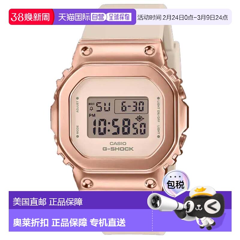 自营Casio Women's G-Shock Rose gold Dial Watch - GMS5600PG-4