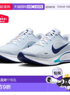 日本直邮Nike耐克男款Journey Run 跑步鞋 休闲运动鞋男鞋FN0228