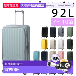 日本直邮Innovator 升硬质商务登机箱前开式设计男女通用 INV750D