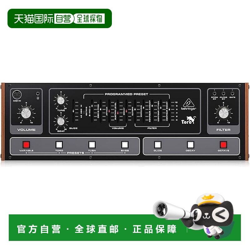 【日本直邮】Behringer 模拟低音合成器 兼容 Eurorack 兼容 MIDI