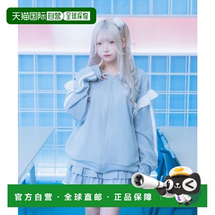 1h可退 日本直邮Hauls 女士天使翅膀袖口荷叶边连帽运动衫 HA001