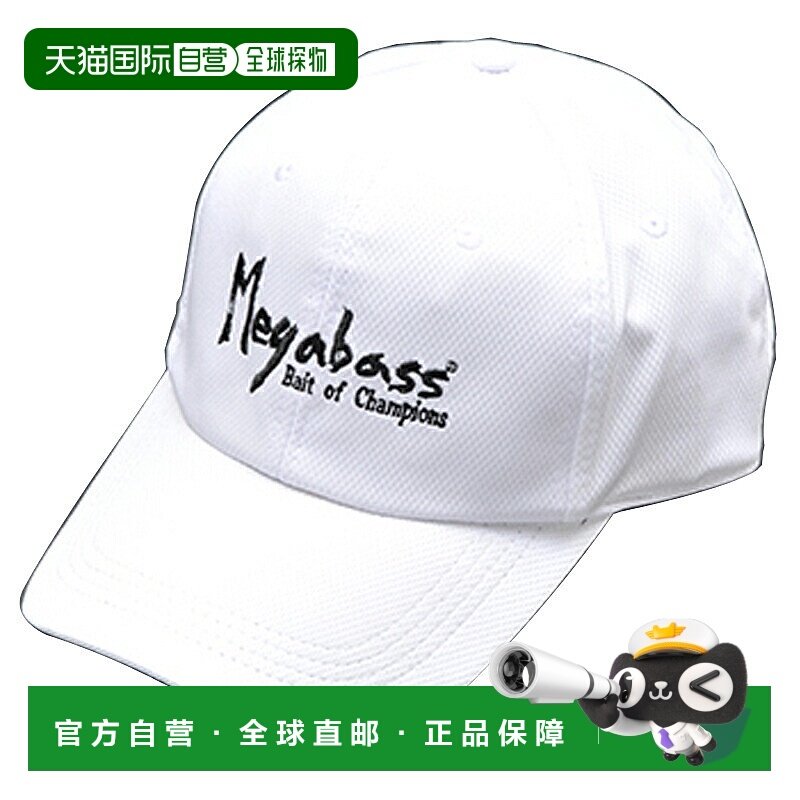 日本直邮Megabass FIELD 帽子白色 x 黑色（BRUSH LOCO）