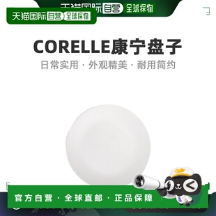 【日本直邮】Corelle康宁 餐具 碟子盘子 J110-N CP-8910