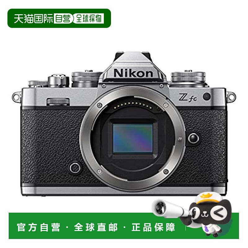 【日本直邮】Nikon尼康  银色 单反相机 Zfc