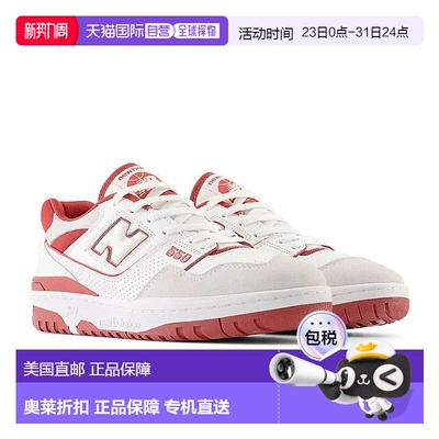 自营New Balance 550 BB550STF Sneakers Men's White Astro Dust