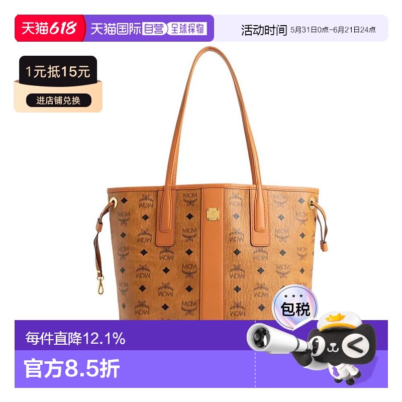 香港直邮MCM LIZ系列干邑色双面子母包单肩包时尚MWPDSLR04CO001