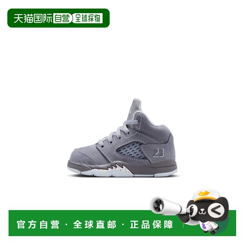 日本直邮Nike/耐克Air Jordan 5 Retro 贴合舒适低帮学步鞋婴幼童