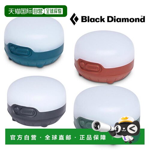 日本直邮Black Diamond 黑钻 摩吉R+ BD81040 露营灯