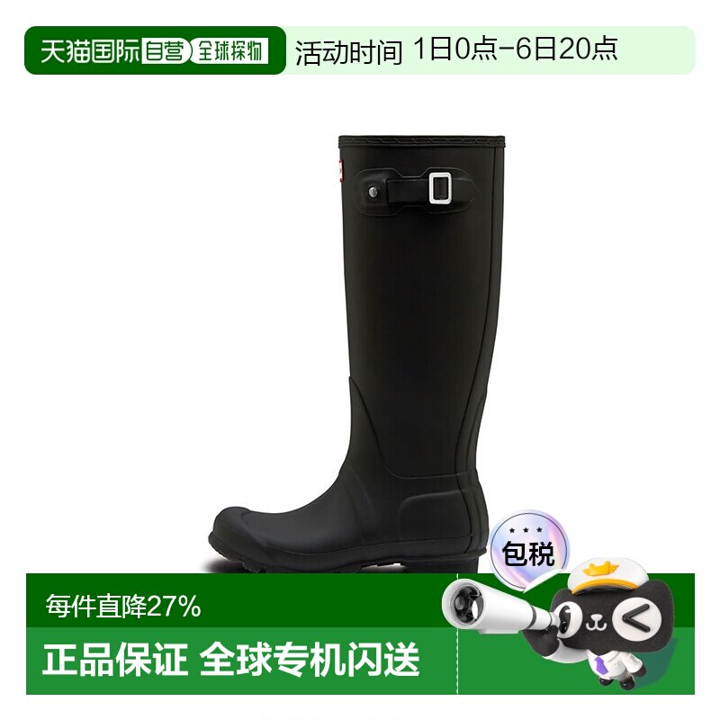 韩国直邮hunter易梦玲同款 女款长筒雨靴雨鞋防水防滑 WFT1000RMA图片