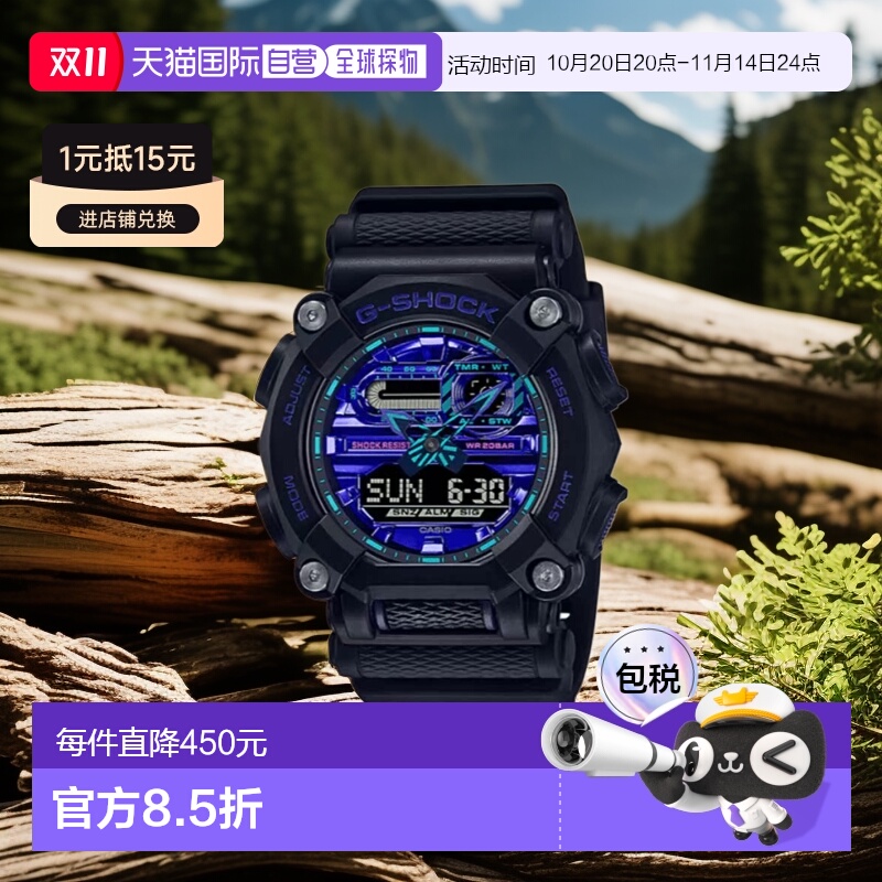韩国直邮G-SHOCK 卡西欧复古运动小方块表GA-900VB-1ADR-BLACK