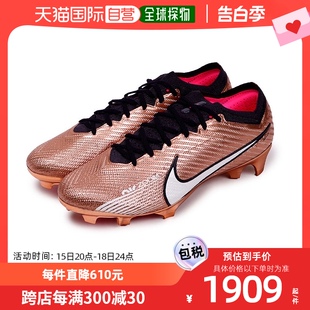 青铜铜块 足球钉鞋 ELITE 男式 日本直邮NIKE VAPOR DR5 ZOOM