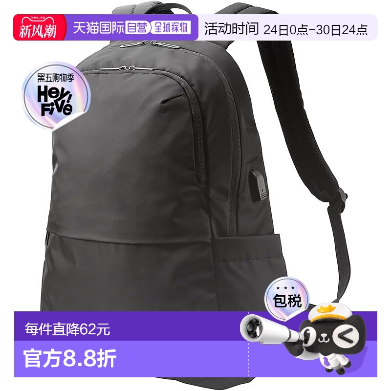 【日本直邮】ELECOM 背包 商务背包  黑色 BM-F05XBK新款宜丽客