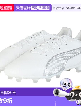 【日本直邮】彪马 King Match 宽版足球鞋 HG/AG 107877 白色