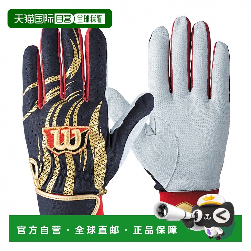 日潮跑腿Wilson 威尔胜 击球手套 WBG-PRO1 红色 x 金色