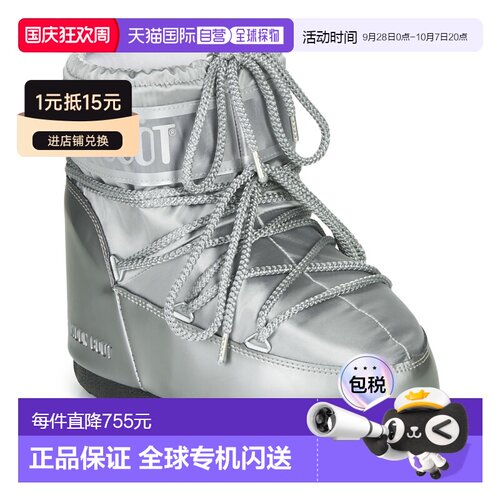 Moon Boot 月亮靴 女鞋 秋冬 雪地靴 MOON BOOT CLASSIC