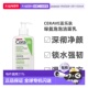 欧洲直邮Cerave适乐肤洗面奶绿氨泡泡温和软化角质滋养236ml正品