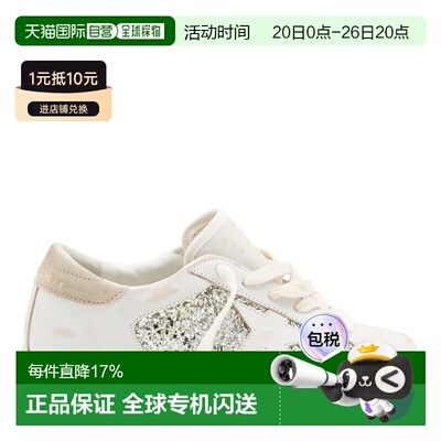 香港直邮Golden Goose 银色运动鞋 GWF00103F00890110931 女士