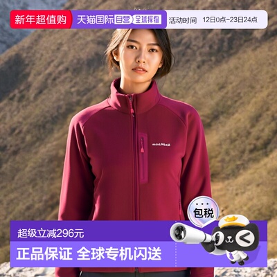 日潮跑腿Montbell蒙贝欧25秋女CLIMAPLUS 200保暖立领抓绒衣外套