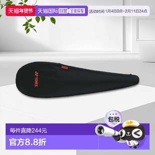 【日本直邮】Yonex尤尼克斯 羽毛球球拍袋/弹力 黑色(007) AC545