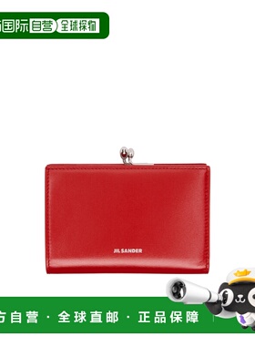 1h可退 香港直邮Jil Sander 小号 Goji 钱包 J07UI0015-P5355