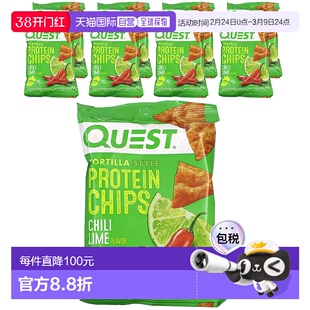 香港直邮Quest Nutrition 玉米饼蛋白质薯片浓郁辣椒酸橙 8袋/包
