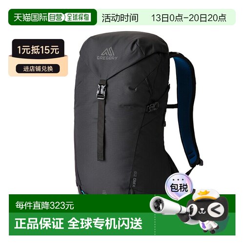 日本直邮GREGORY 背包 Kilo 28 28L 阿尔卑斯黑色 153037A543