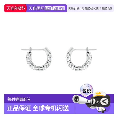 Swarovski施华洛世奇Stone满钻女款镀白金色耳环5446004七夕礼物