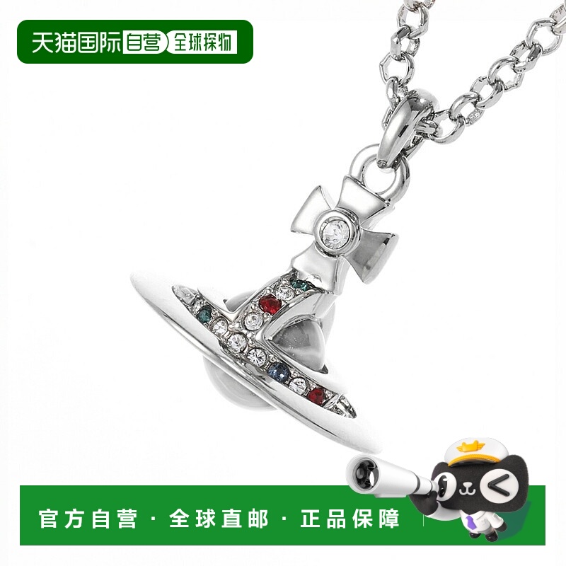日本直邮Vivienne Westwood 西太后土星设计球形吊坠项链63020098