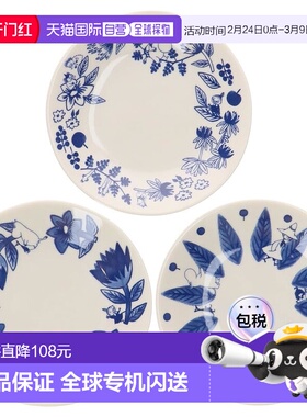 【日本直邮】山加 姆明“蓝色花神”盘子 13.5cm 3件餐具套装 北