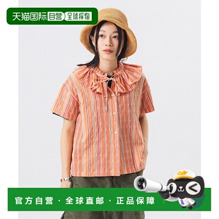 1h可退 日本直邮BEAMS BOY 女士条纹荷叶边短袖衬衫 13010173803